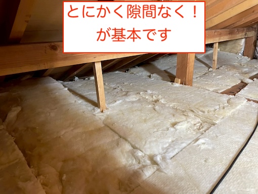 グラスウール　２層敷き　天井断熱　小屋裏　暑さ対策　田原市