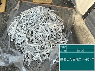 岡崎市　外壁塗装　オートンイクシード　目地　シール　打ち替え　高耐久　撤去　古い