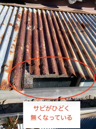 岡崎市　トタン　波板　穴あき　修理　サビ　劣化　張り替え　庇