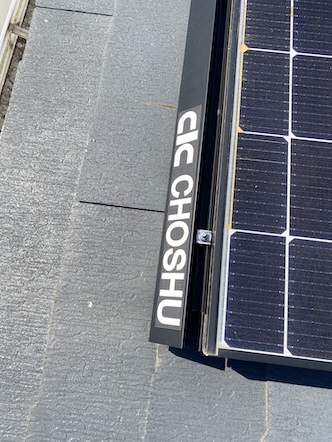 豊橋市　長州産業　太陽光パネル　鳥の巣　鳩　フン害