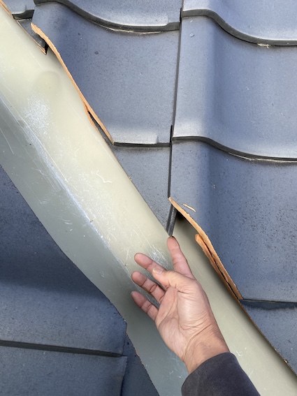 豊橋市　瓦　点検　谷部　ずれ　