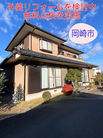 岡崎市で瓦屋根の無料点検、過去の台風被害を繰り返さないために出来ること