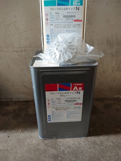 豊橋市　ベランダ　バルコニー　防水　ウレタン　防水層　材料　検収