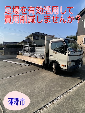 蒲郡市で屋根外壁などの外装リフォーム工事をするなら足場を有効活用して費用削減しましょう！