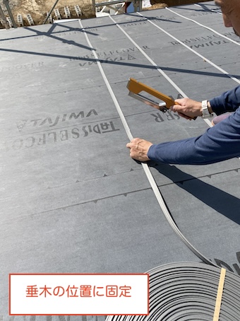 豊川市　瓦葺き　重要　下地　解説　立地　水の通り道