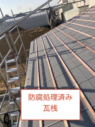 豊川市　瓦葺き　重要　下地　解説　瓦桟 　防腐処理