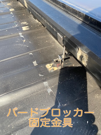 豊橋市　太陽光パネル　鳥の巣　防鳥ネット　ステンレス　固定金具　営巣　ハト