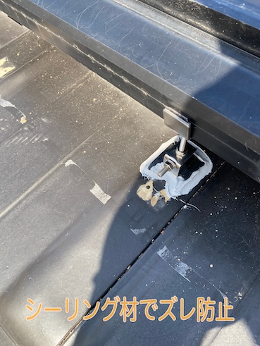 豊橋市　太陽光パネル　鳥の巣　防鳥ネット　ステンレス　固定金具　営巣　ハト　バードブロッカー