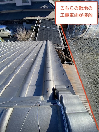 田原市　物損事故　瓦屋根　破損　修理　