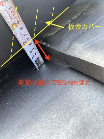 新城市　太陽光パネル　鳥の巣　対策　再発　隙間　防鳥