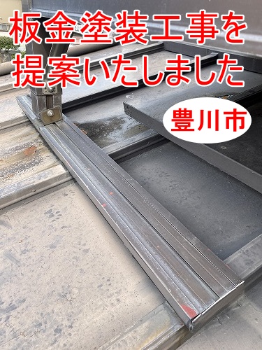 豊川市｜庇（ひさし）の瓦棒葺き板金屋根、塗装工事を提案いたしました！板金塗装工事とは？