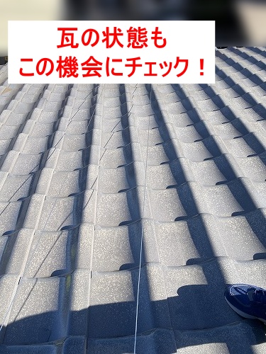 豊橋市　温水器　撤去　瓦