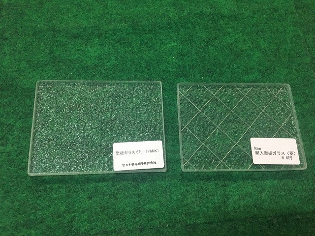 ワイヤー入り型ガラスと型ガラス