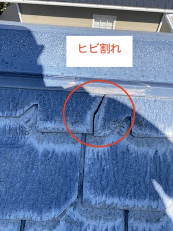 ナショナル　アルデージュ　ヒビ割れ