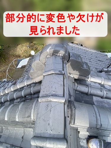 屋根　漆喰　棟　豊川市