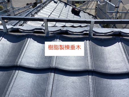 樹脂製　棟垂木　ルーガ　棟