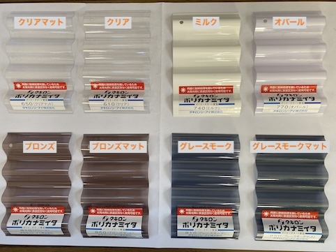 クリアマット 通販 ポリカ 波板 サイズ ポリカーボネート板 タキロン 波板サイズ 屋根材 ポリカ