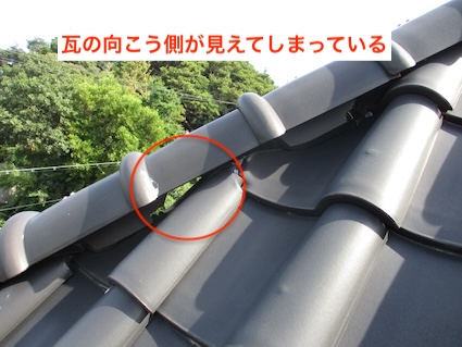 豊川市　漆喰　酷い劣化　棟瓦