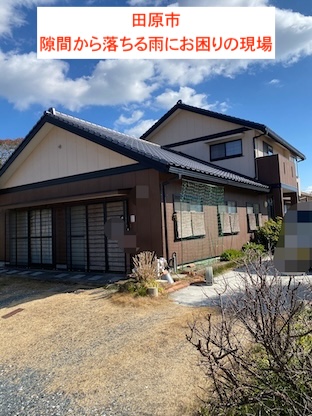 田原市　外壁と庇の隙間から落ちる雨を何とかしたいとのご相談、エスジーエル鋼板で隙間を塞ぐご提案