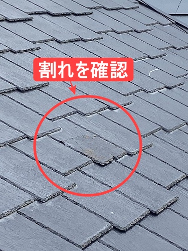 豊橋市　カバー工法　スレート　アスベスト　　