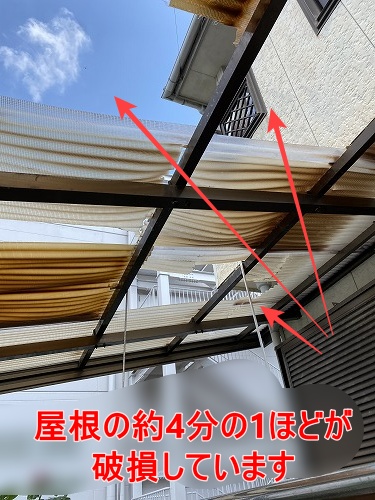 岡崎市　波板　テラス　破損　