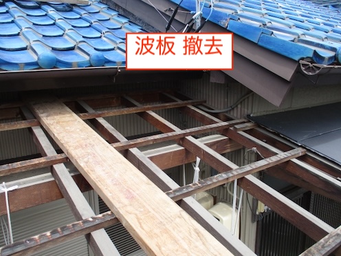 新城市　くすんだ　ポリカ波板　駐輪場　交換