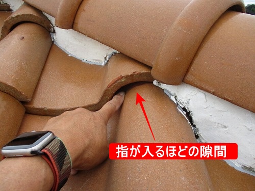 S型瓦屋根