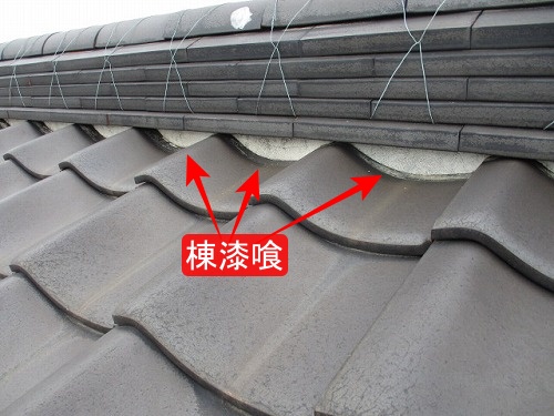 豊橋　瓦　漆喰　棟漆喰　雨樋　豊橋市