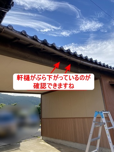 田原市　台風　軒樋　雨樋　火災保険