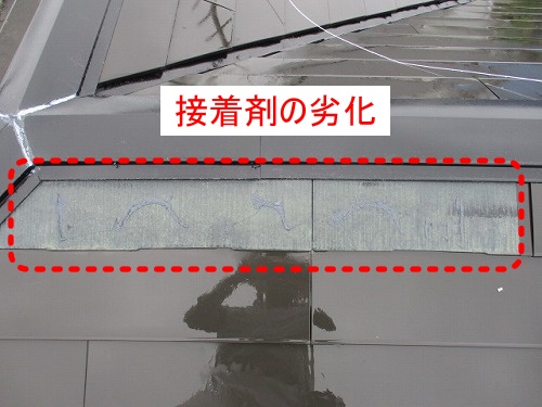豊橋市　カバー板金　台風　劣化　火災保険