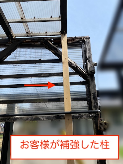 岡崎市　波板屋根　補修　骨組み　劣化　修理　プロ