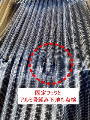 豊橋市　庇屋根　ポリカーボネート　波板　
