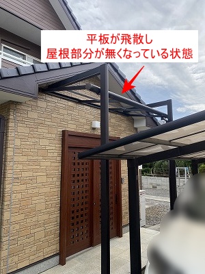 幸田町　テラス　強風　ポリカ　平板屋根