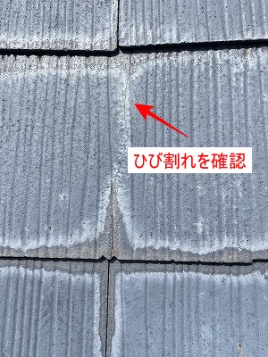 蒲郡市　化粧スレート　釘浮き　塗装　色褪せ