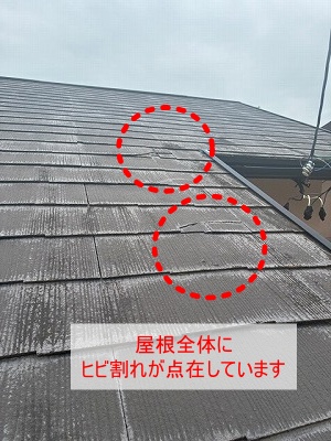 豊橋市　スレート　カバー工法　ひび割れ　浮き上がり