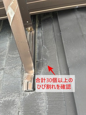 豊橋市　葺き替え　スレート　ひび割れ　2寸勾配