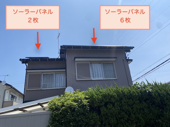 岡崎市　太陽光パネル　鳥の巣　対策工事