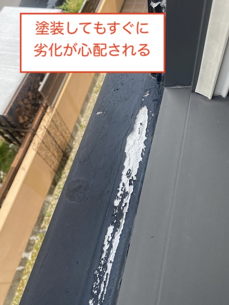 豊橋市　窓周り　飾り　外装材　塗膜　剥がれ　劣化