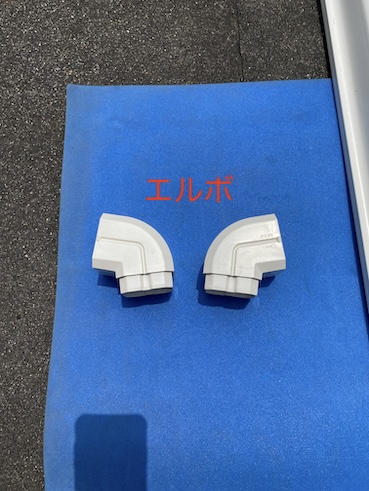 豊橋市　雨樋　水が垂れる　漏れる　部分修理　軒樋　集水器　止まり エルボ