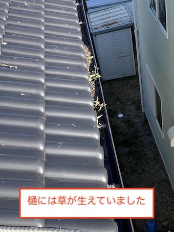 樋　軒樋　雨樋　詰まり