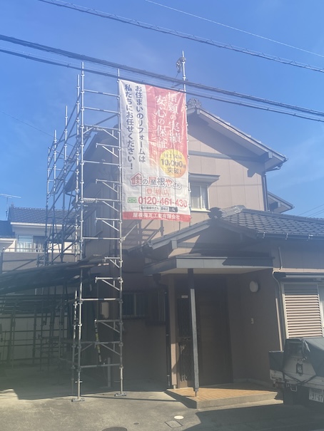 ソーラーパネル　鳩避け　足場