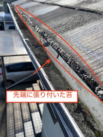 豊川市　フルベスト 色褪せ　苔　松下電工　おすすめ　屋根　リフォーム