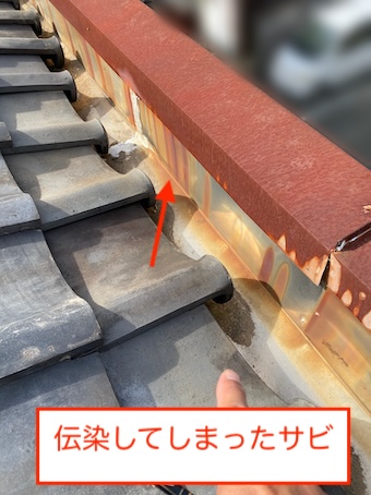 豊橋市 板金 さび 笠木 修理 交換