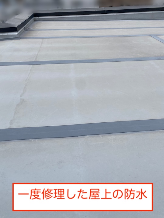 岡崎市　３階建て　雨漏り　屋上　防水　シート防水　ヒビ割れ