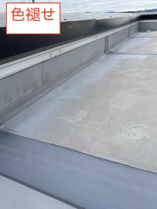 岡崎市　３階建て　雨漏り　屋上　防水　シート防水　ヒビ割れ　色褪せ