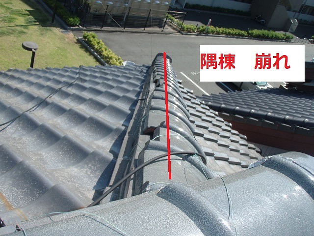 豊川市御津町にて和瓦の隅棟の蛇行を調査、棟の積み直しをご提案しました