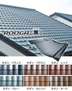 ROOGA ルーガ 軽い 軽量