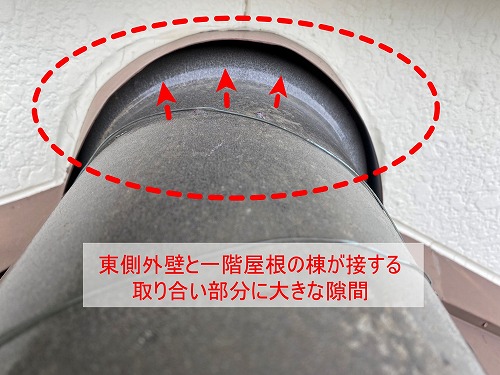 蒲郡市　雨漏り　コーキング　キッチン　取り合い