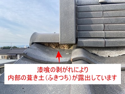 豊橋市　漆喰　瓦屋根　詰め直し　棟漆喰