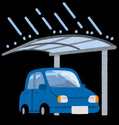 カーポート　イラスト